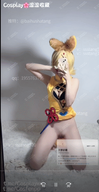 砂糖 小池理奈 cos 香菱 自慰 1V363M 飞猫