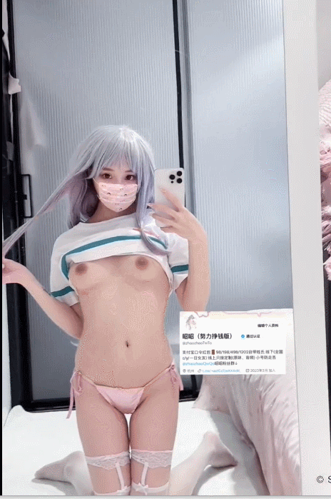 推特昭昭（原 清梨）– 顶级Cos白虎萝莉私拍福利【207P+28V】【828MB飞猫云】