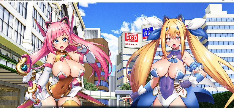 拔作ADV/汉化/触手】电魔绝顶☆魔法少女铃叶～科学与魔法与触手异变～AI汉化版+全CG存档插图2