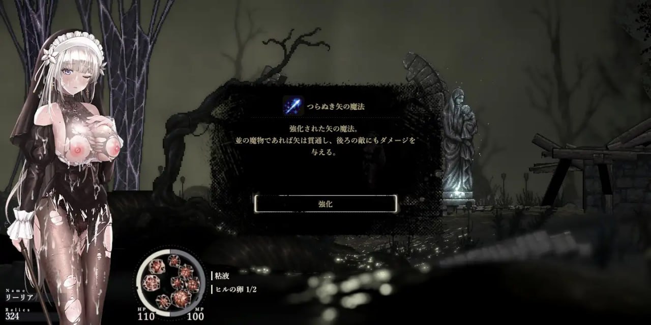 [爆款ACT/动态/更新/PC] 哥特少女勇闯恶魔城2 SiNiSistar2 v1.0.2 官方中文 [3.9G/飞猫转百度]-第4张-游戏-哥特动漫王国-哥特萝莉社