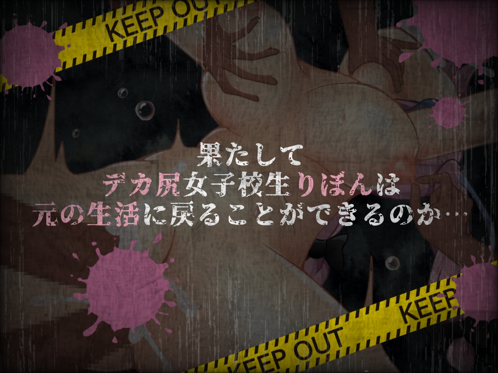 [回合RPG/战斗H/动态/更新/PC] 缎带少女RANZE全裸徘徊中 RANZEと全裸女りぼん v1.0.5 官方中文 [1G/飞猫转百度]-第9张-游戏-哥特动漫王国-哥特萝莉社