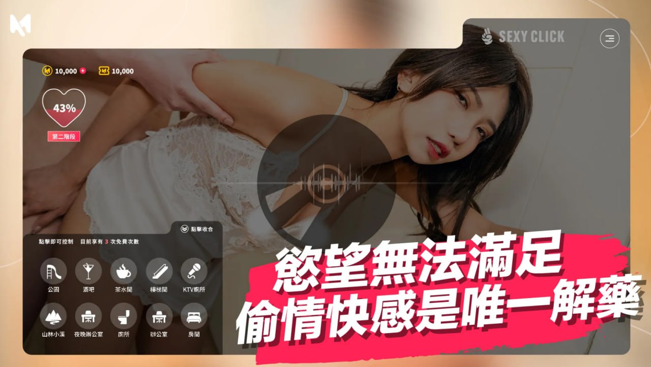 [真人SLG/破解版/新作/PC] 涩点点《人妻NTR 周甯 背着老公偷吃你》v1.3 英字中配 [3.2G/飞猫转百度]-第4张-游戏-哥特动漫王国-哥特萝莉社
