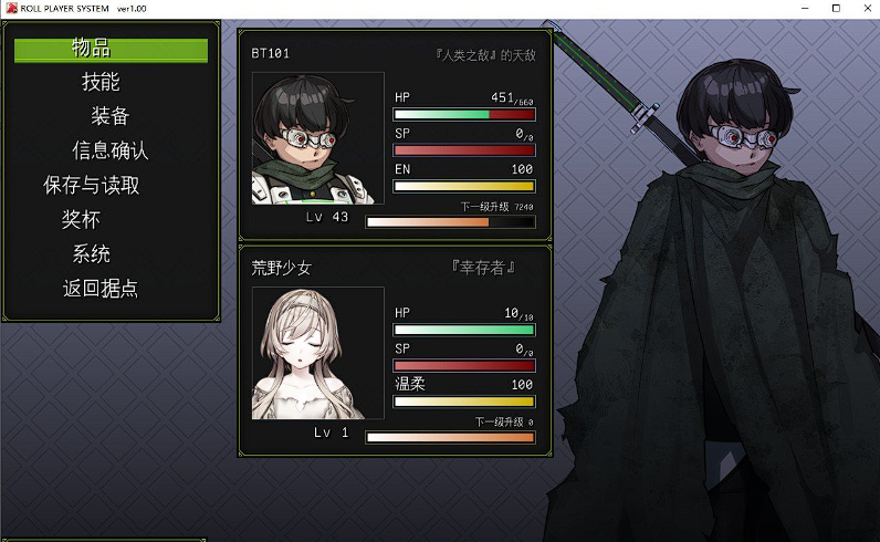 大型精品RPG/汉化】影像！从工口开始 挂载AI汉化版插图1