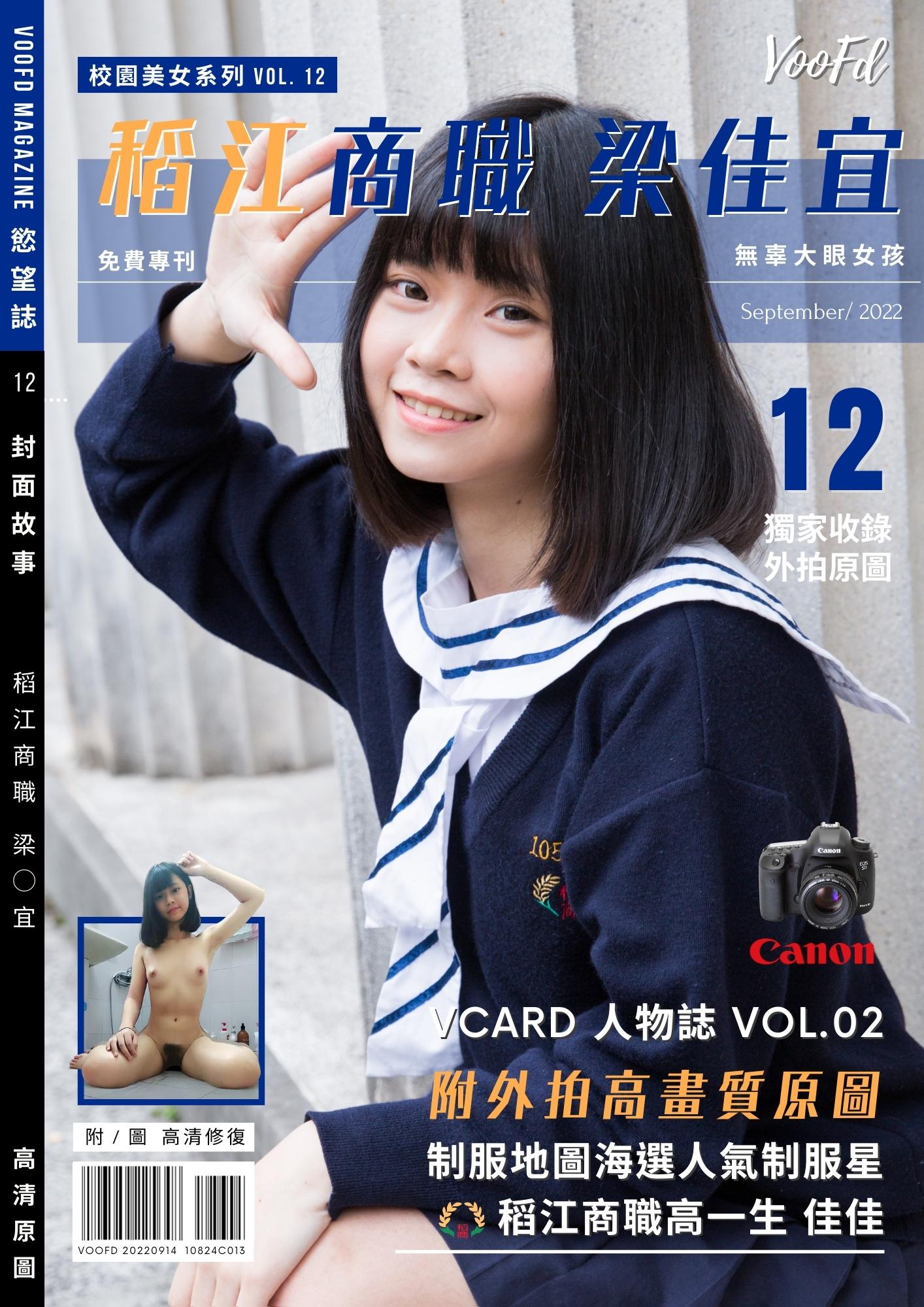 台灣　美少女巨乳女神　張曼麗　被男友後入啪啪虐操抽插