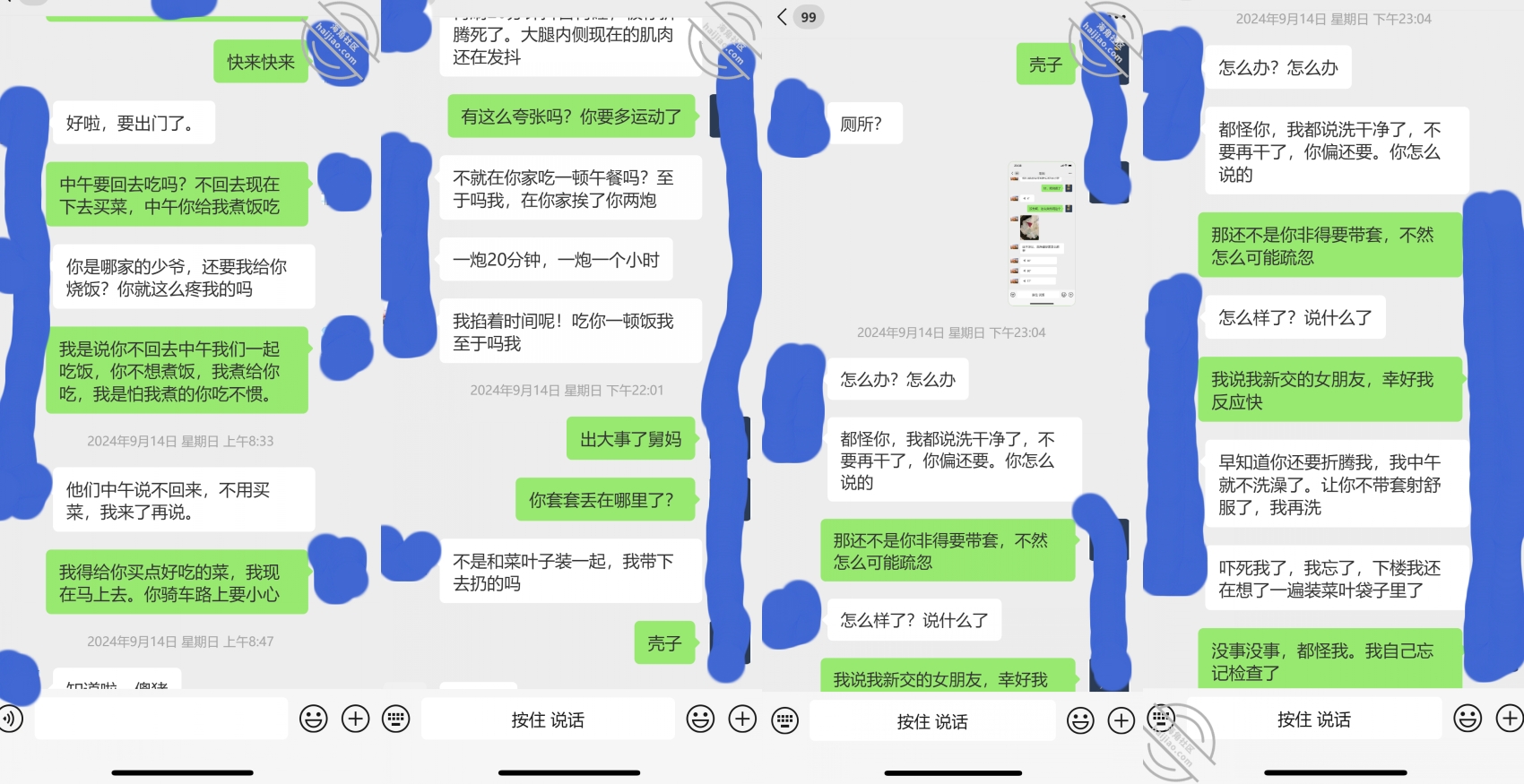 真实乱伦大神【舅妈的爱情故事】付费钻石贴，与舅妈办公室偷情遇保安敲门瞬间痿了(5V)