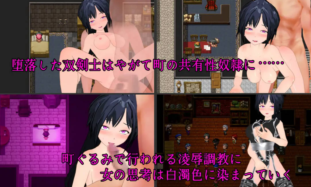[RPG/汉化/NTR/双端] 新婚双剑士与欲之诅咒/LASCIVIOUS ～新婚双剣士と色欲の呪淫～AI汉化 [2G/FM/WY]-第6张-游戏-风花雪月-ACG交流分享论坛
