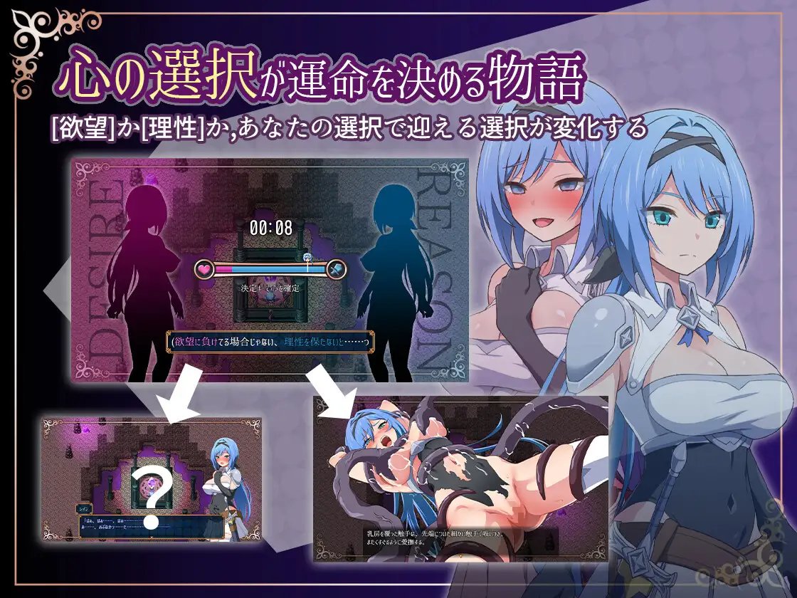 [RPG/官中/NTR] 梦魇骑士 ~圣洁少女与堕落魔法~/ナイトメアナイト~聖なる騎士と堕欲の魔術~ 魔改官方中文 [623M/FM/WY]-第3张-游戏-风花雪月-ACG交流分享论坛