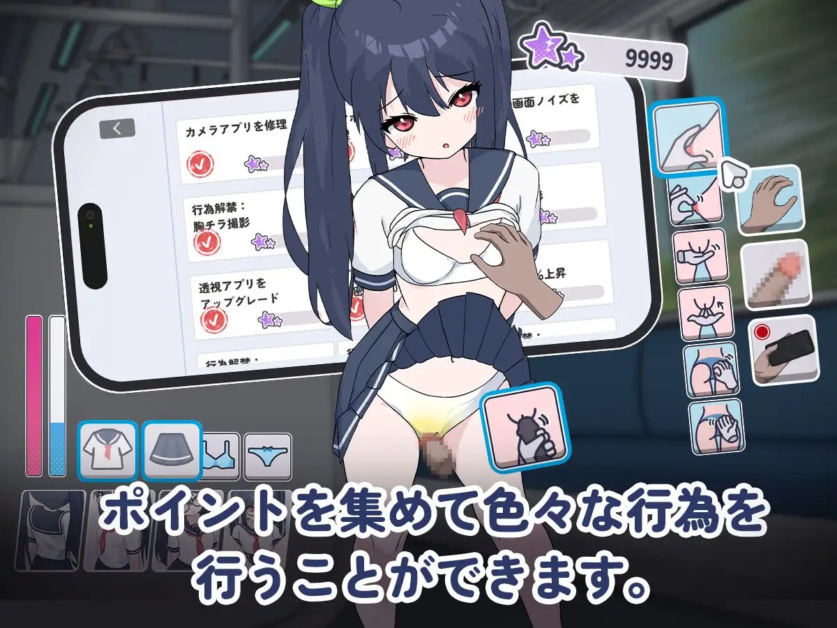 [SLG/汉化/动态] 通勤电车、被偷拍的少女/通勤電車、盗撮される少女 AI汉化 [109M/FM/WY]-第4张-游戏-次元小屋-ACG交流分享论坛