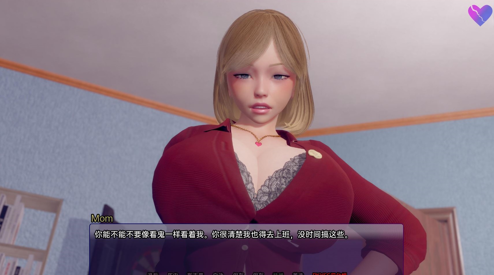 [SLG/汉化/动态] 扭曲的记忆/Twisted Memories v0.9b AI汉化高清 [14.3G/FM/WY]-第2张-游戏-哥特动漫王国-哥特萝莉社