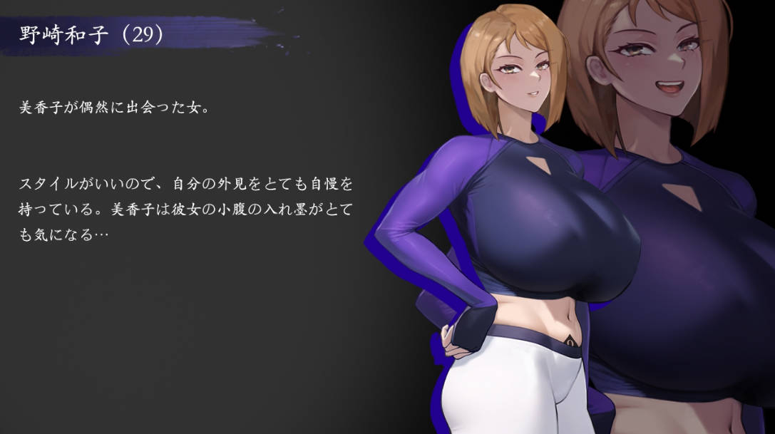 [RPG/汉化/NTR] 染黑的已婚女人/QOS♠Wife3~黒に染まる人妻~ 官方中文 [608M/FM/WY]-第3张-游戏-哥特动漫王国-哥特萝莉社