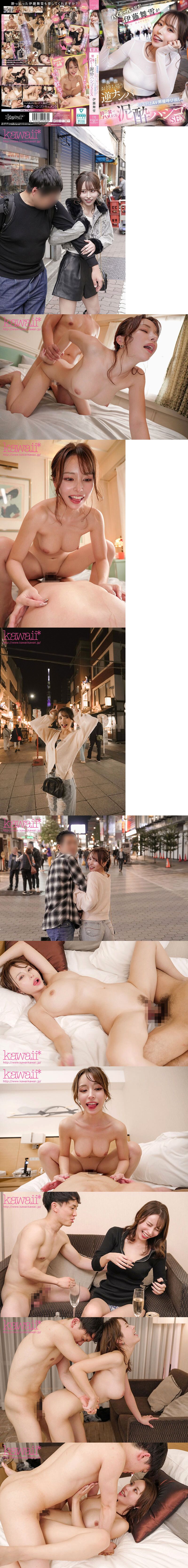 危險的投稿讓她在社群媒體上火了!色情便利商店店員@Fuu-chan-AV初登場