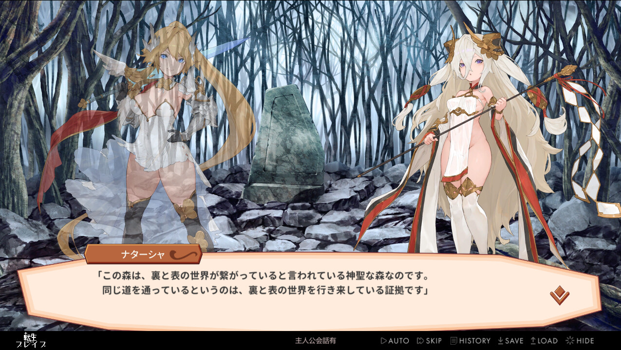 [RPG/汉化/动态] 转生勇者传说/転生ブレイブ V1.0.9.7.0 AI汉化 [5.8/FM/WY]-第2张-游戏-次元小屋-ACG交流分享论坛