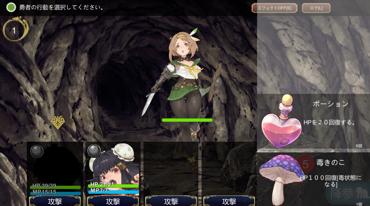 [RPG/汉化/动态] 转生勇者传说/転生ブレイブ V1.0.9.7.0 AI汉化 [5.8/FM/WY]-第1张-游戏-次元小屋-ACG交流分享论坛