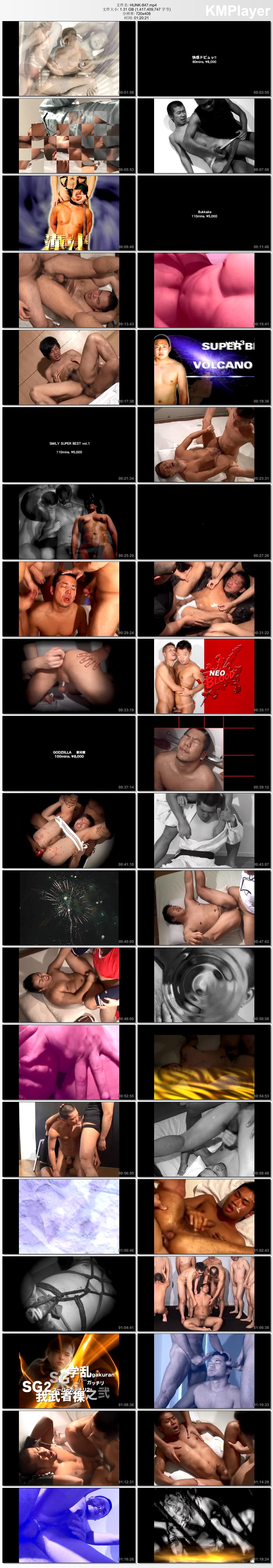 GV,HUNK,有码,MEC