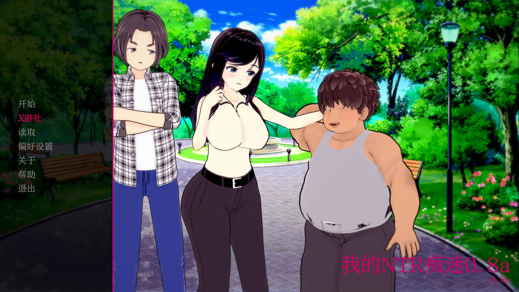 [SLG/汉化/NTR] 我对NTR痴迷/My Netorase Obsession Ver0.8a AI汉化 [1.4G/FM/WY]-第1张-游戏-次元小屋-ACG交流分享论坛
