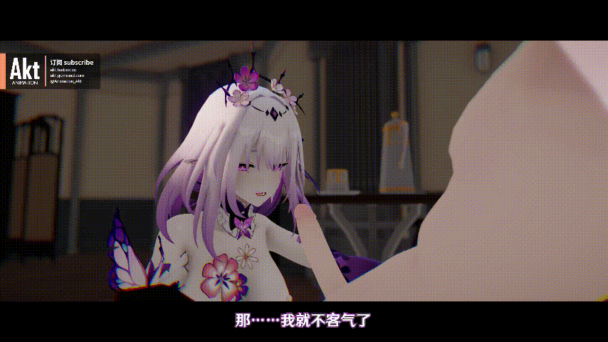 [3D同人动画/无修正] Akt大佬25.04 S1 Spring  1 遐蝶 [1V/732M/BD/FM]