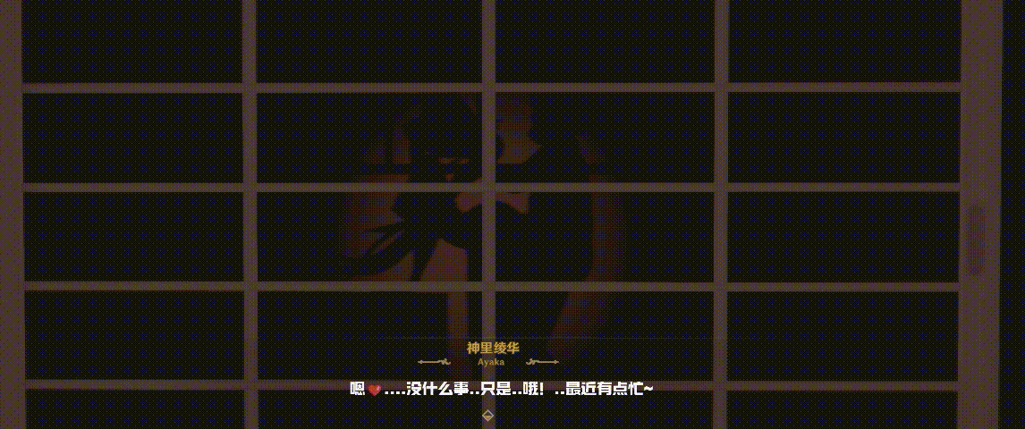 [MDD动画/无码/中字] runhh大佬 24.06 绫华NTR 被绿行者发现了还要继续 [3.4G/百度/FM]