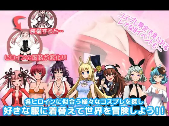 [RPG/官中/NTR] 7 Girls War：女英雄们的堕落/ 7GirlsWar ～高貴だったあの娘を落として墮とすRPG～ 官方中文 [1.4G/FM/-第6张-游戏-次元小屋-ACG交流分享论坛