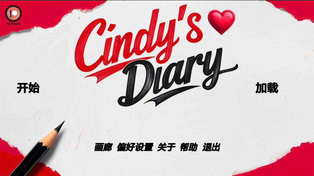 [SLG/汉化/动态] 辛迪的日记/Cindy's Diary v1.0 AI汉化 [612M/FM/WY]-第1张-游戏-次元小屋-ACG交流分享论坛