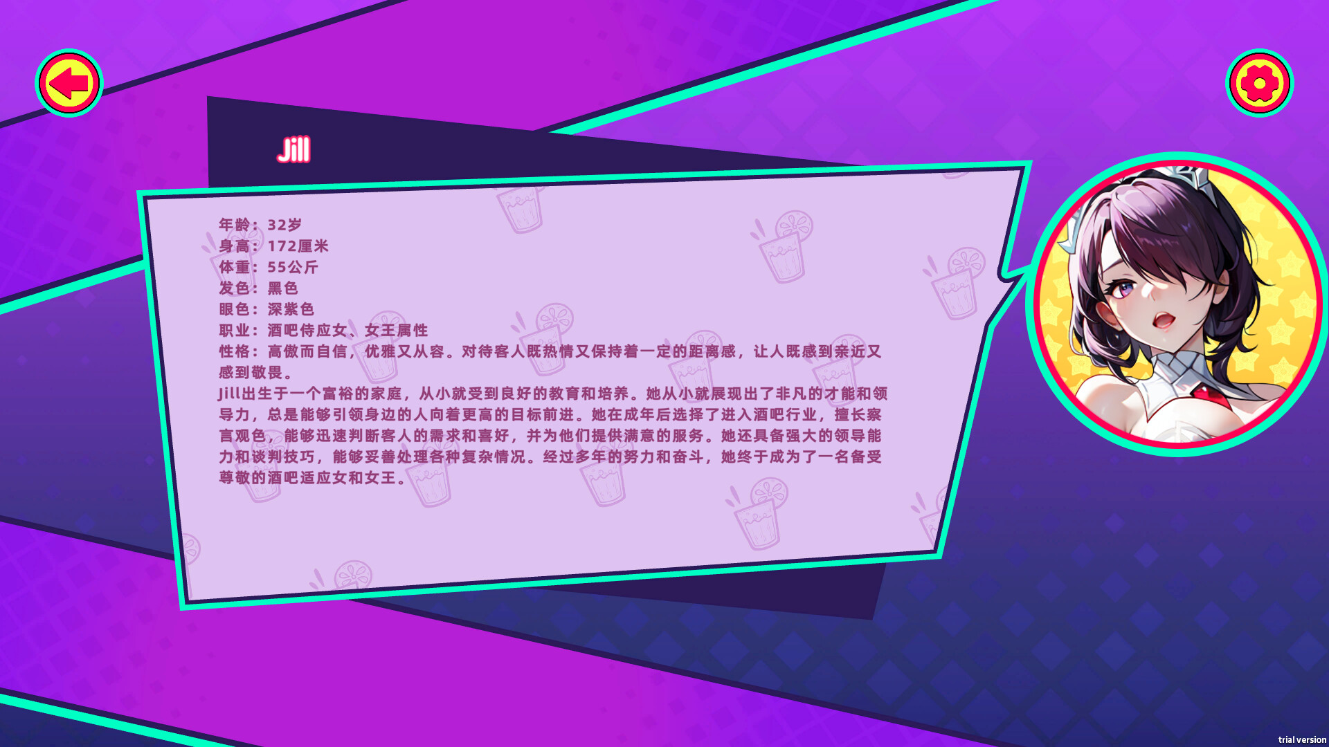 [SLG/官中/动态] 酒馆女孩/Tavern Girl 官方中文 [220M/FM/WY]-第3张-游戏-次元小屋-ACG交流分享论坛