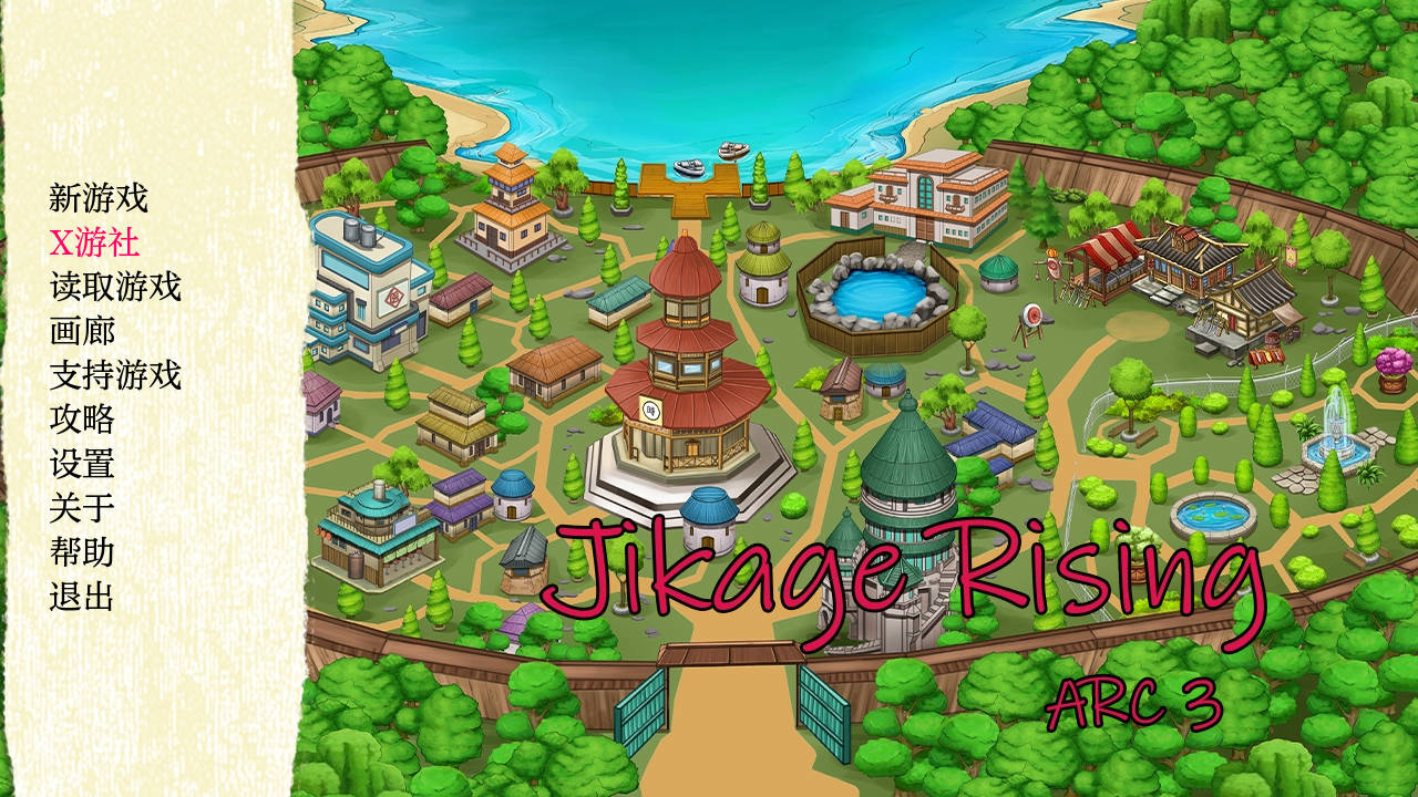 [SLG/汉化/动态] 忍者后宫-异族崛起/Jikage Rising Arc 3 Ver2.22b AI汉化 [1.4G/FM/WY]-第1张-游戏-次元小屋-ACG交流分享论坛