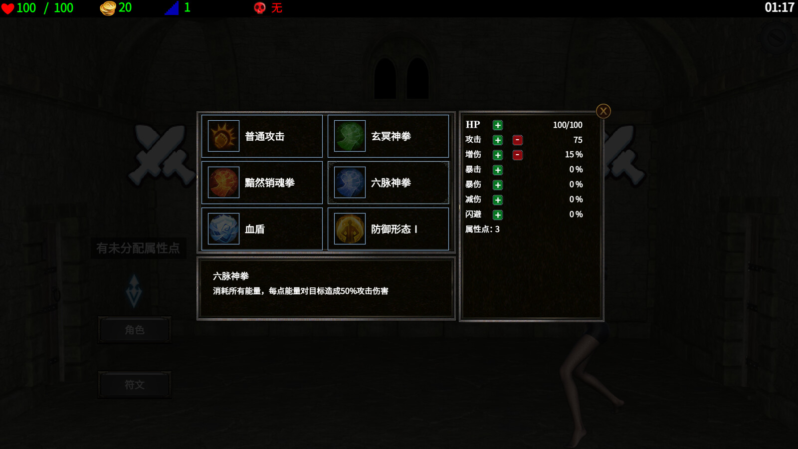 [RPG/官中/动态] 地牢争霸/Dungeon Battles Ver1.2 官方中文 [371M/FM/WY]-第4张-游戏-次元小屋-ACG交流分享论坛