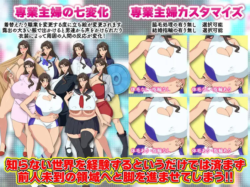 [RPG/汉化/NTR/双端] 家庭主妇的出轨生活/専業主婦の浮気生活 AI汉化 [742M/FM/WY]-第4张-游戏-风花雪月-ACG交流分享论坛