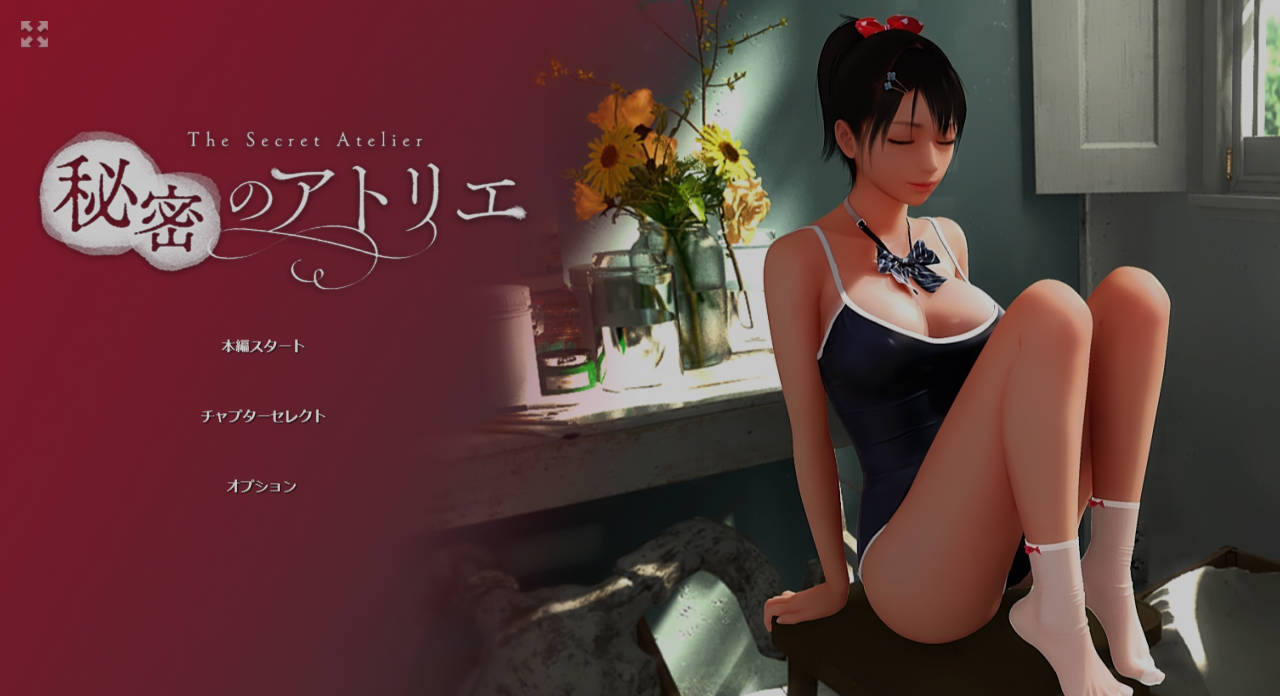 [3D/官中/动态] 秘密工作室 秘密画室/秘密のアトリエ! The Secret Atelier Ver3.0 官方中文 [6.5G/FM/WY]-第1张-游戏-次元小屋-ACG交流分享论坛