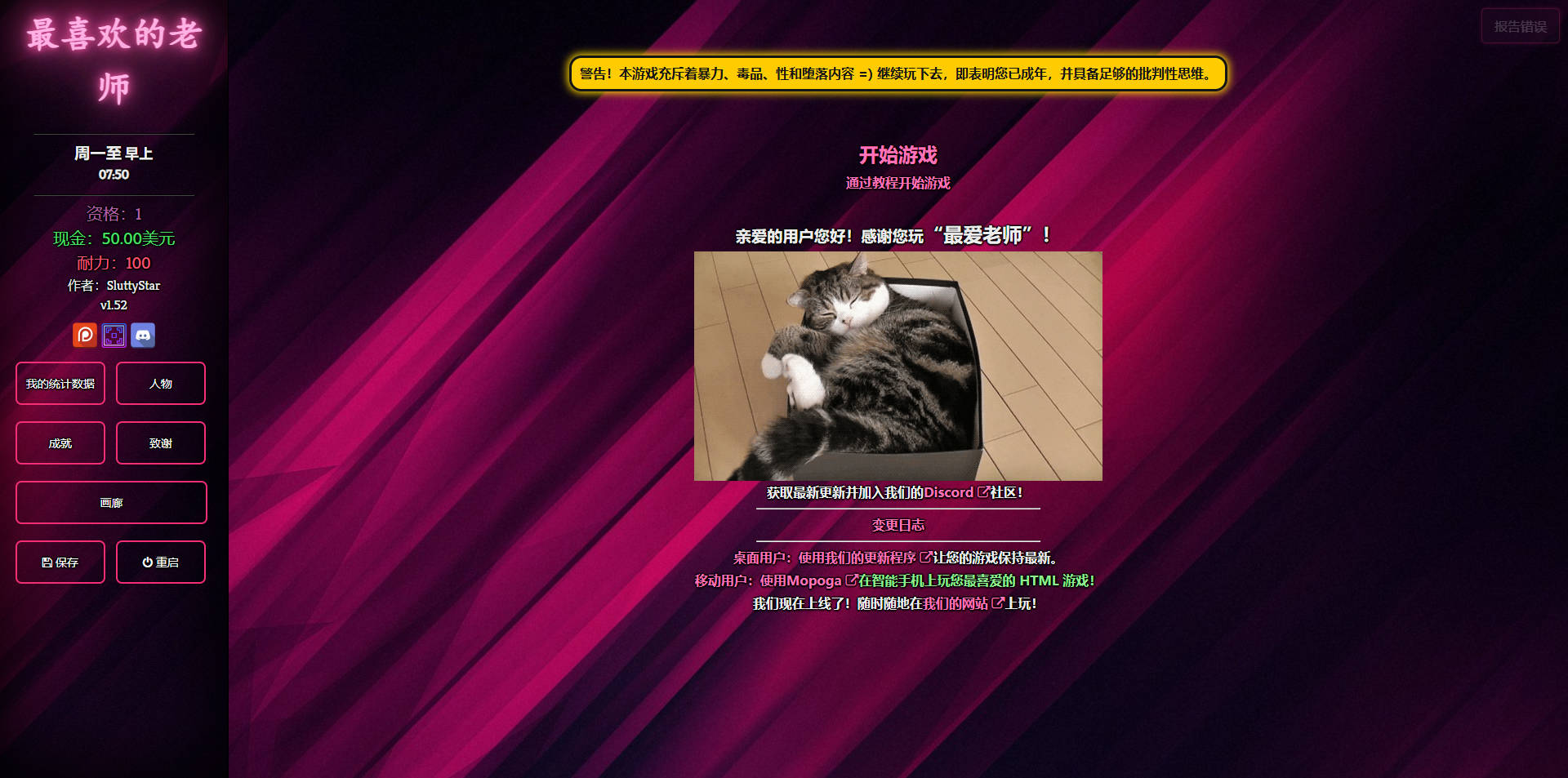 [SLG/真人/HTML] 最喜欢的老师/Favorite Teacher V1.52 浏览器汉化 [4.2G/FM/WY]-第1张-游戏-次元小屋-ACG交流分享论坛