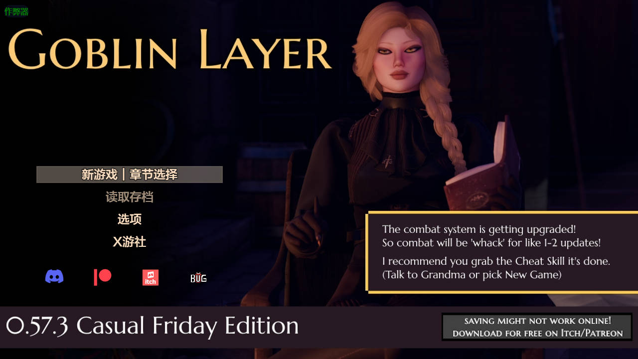 [RPG/汉化/动态] 哥布林杀手/Goblin Layer V0.57.3 AI汉化 [2.6G/FM/WY]-第1张-游戏-次元小屋-ACG交流分享论坛