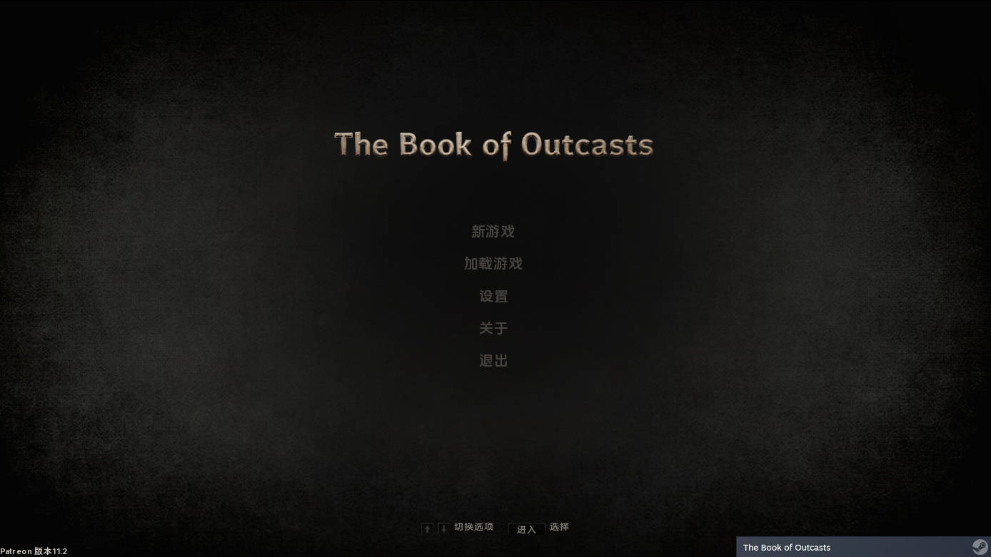 [SLG/官中/动态] 流放者传奇/The Book of Outcasts Ver11.20 官方中文 [2.8G/FM/WY]-第1张-游戏-风花雪月-ACG交流分享论坛
