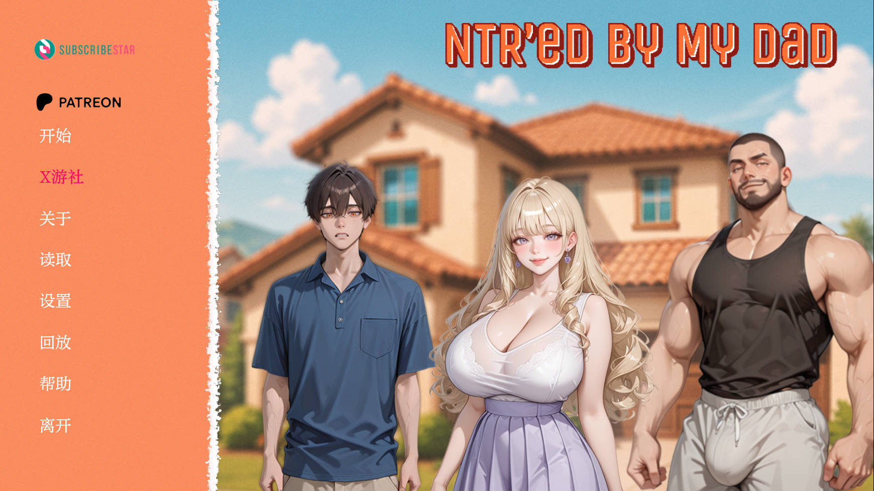 [SLG/汉化/NTR] 被我爸NTR了/NTR'ed by My Dad V0.1.1 AI汉化 [204M/FM/WY]-第1张-游戏-次元小屋-ACG交流分享论坛