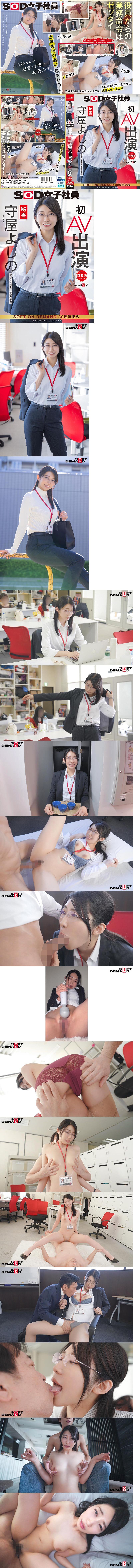 性交総合大学病院