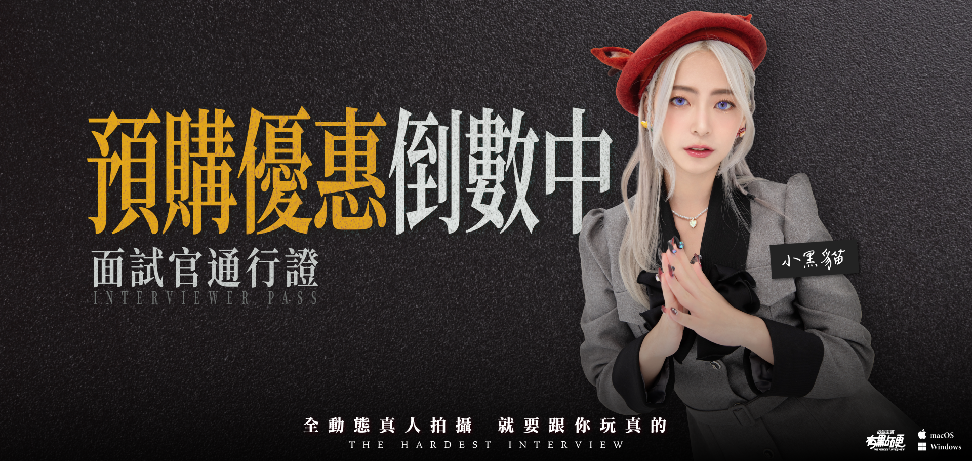 [SLG/官中/真人] 麻豆传媒：这个面试有点硬 Ver1.0.5 破解版 官方中文 [33.7G/FM/WY]-第2张-游戏-风花雪月-ACG交流分享论坛