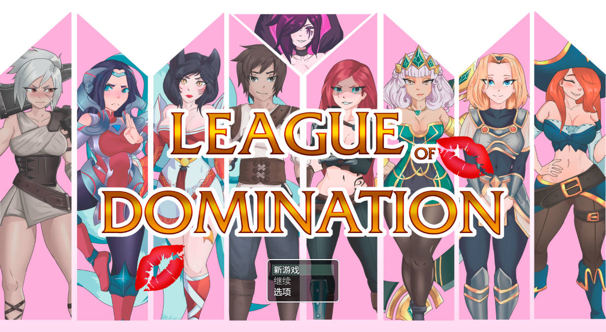 【SLG/汉化/PC+安卓】 统治联盟/League of Domination Ver0.15 Fix2 AI汉化 【2.6G】