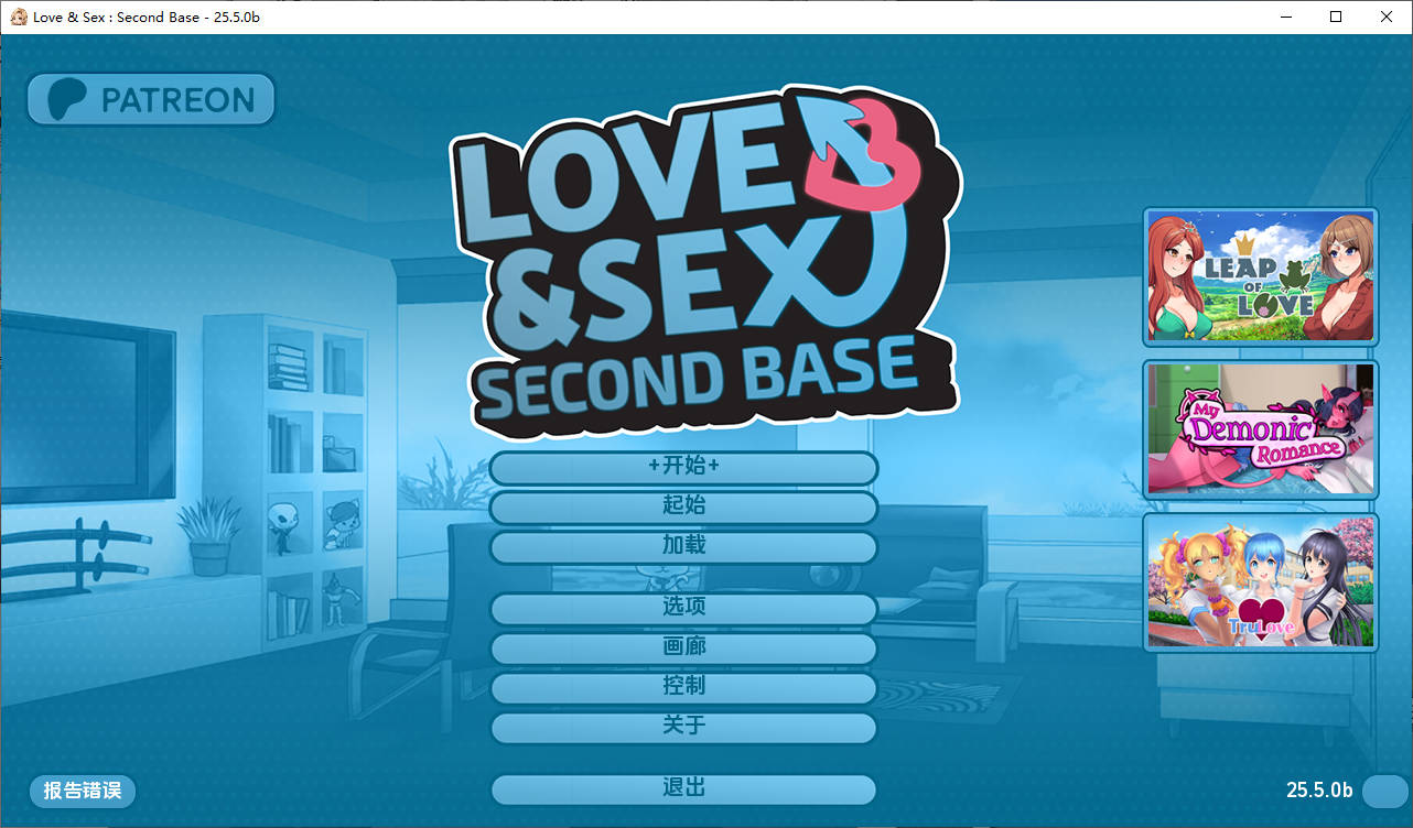 [SLG/汉化/动态] 爱与性：二垒/Love＆Sex: Second Base Ver25.5.0b AI汉化 [1.4G/FM/WY]-第1张-游戏-次元小屋-ACG交流分享论坛