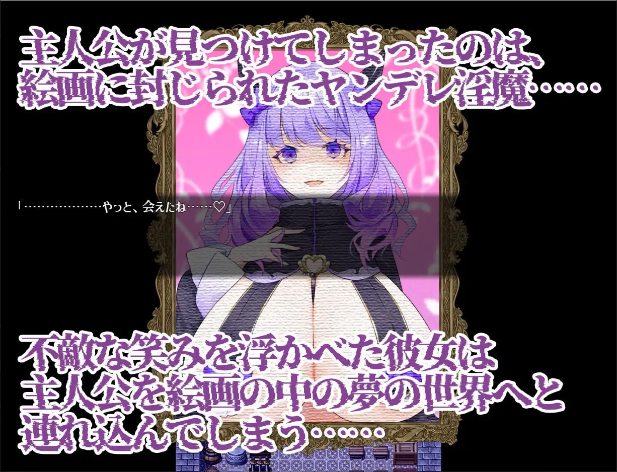 [日式RPG/男性受/新作/PC] 梦幻紫藤～病娇淫魔的七日榨精之旅～Dreamin' Wisteria ～ヤンデレ淫魔のおっぱい搾精7日間～v1.00 AI汉-第7张-游戏-次元小屋-ACG交流分享论坛