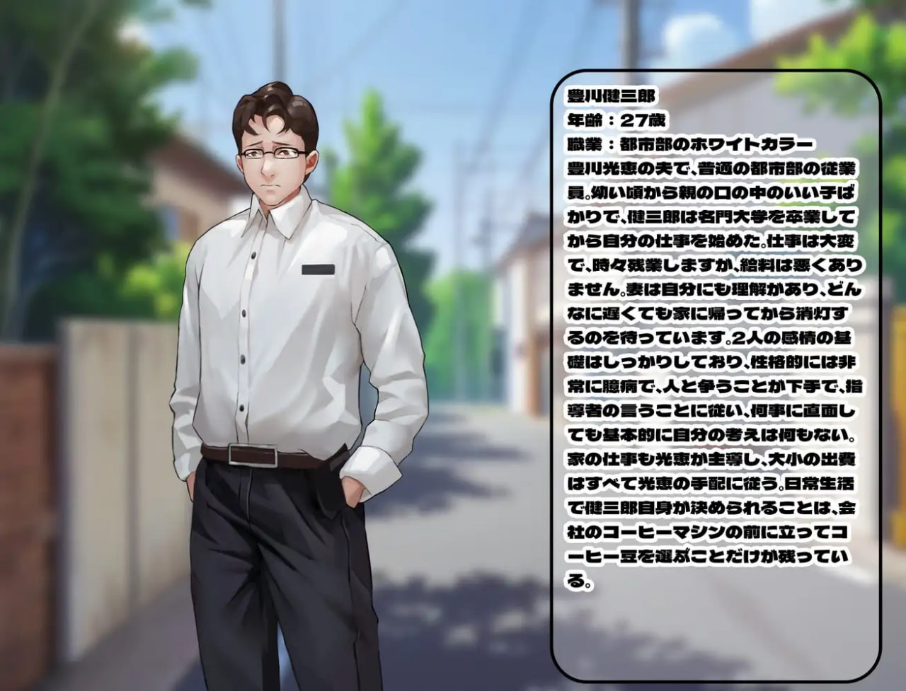 [日式RPG/NTR/新作/PC] 恶堕的爆乳人妻，淫乱洗脑下的无尽交合 恶堕の爆乳人妻,淫乱洗脳の無尽交尾 官方中文 [800M/FM]-第6张-游戏-次元小屋-ACG交流分享论坛