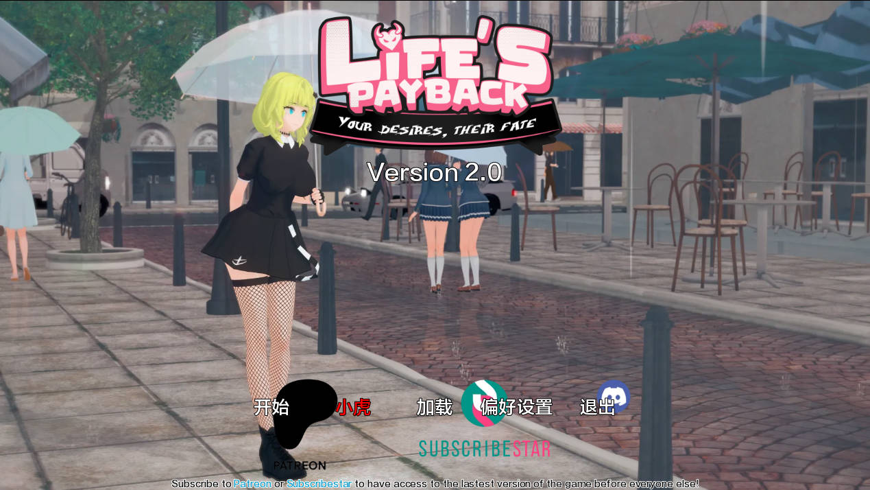[SLG/汉化/动态] 生命的回报/Life’s Payback Ver2.0 AI汉化 [455M/FM/WY]-第1张-游戏-次元小屋-ACG交流分享论坛