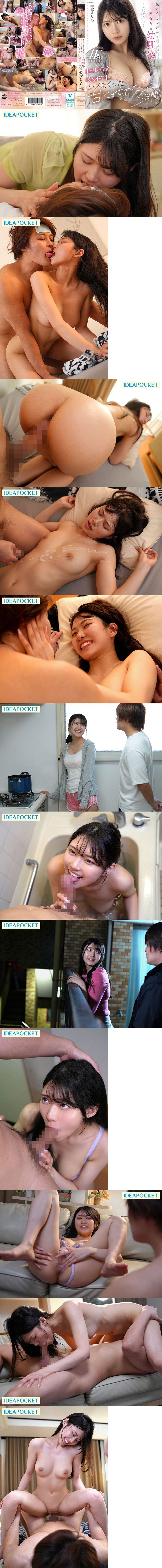 G奶超細腰大長腿!她是IP史上最強UnbalanceBody!