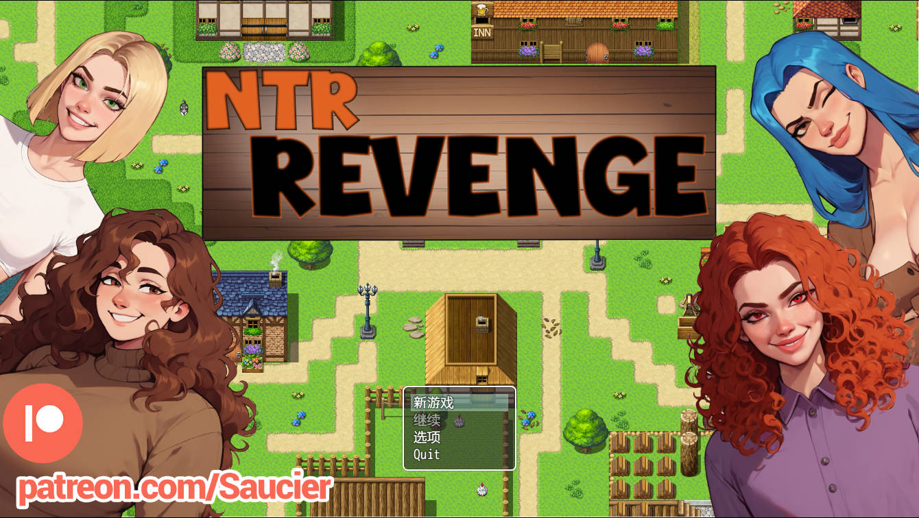 [RPG/汉化/PC+安卓] NTR复仇/NTR Revenge Ver0.2.2 AI汉化 [721M/FM/WY]-第1张-游戏-哥特动漫王国