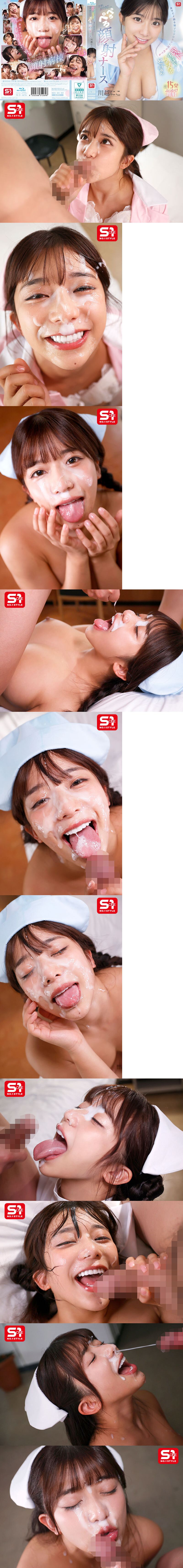 練芭蕾的氣象主播下海!但,她其實是下馬的寫真偶像!