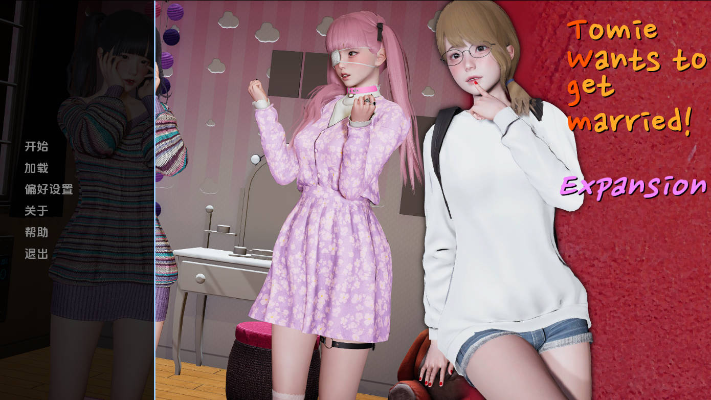 [SLG/动态/动态] 富江想结婚/Tomie Wants to Get Married Ver1.1b AI汉化 [3.1G/FM/WY]-第1张-游戏-次元小屋-ACG交流分享论坛