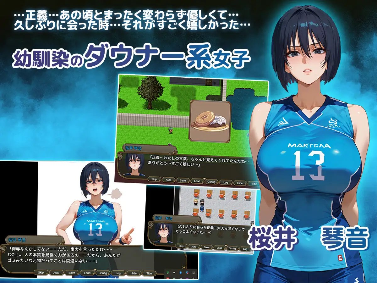 [RPG/汉化/PC+安卓] NTR寝取られ学園～花の女子達と異世界からの来訪者～ SIDE正義 Ver1.01 AI汉化 [1.5G//FM//WY]-第3张-游戏-次元小屋-ACG交流分享论坛