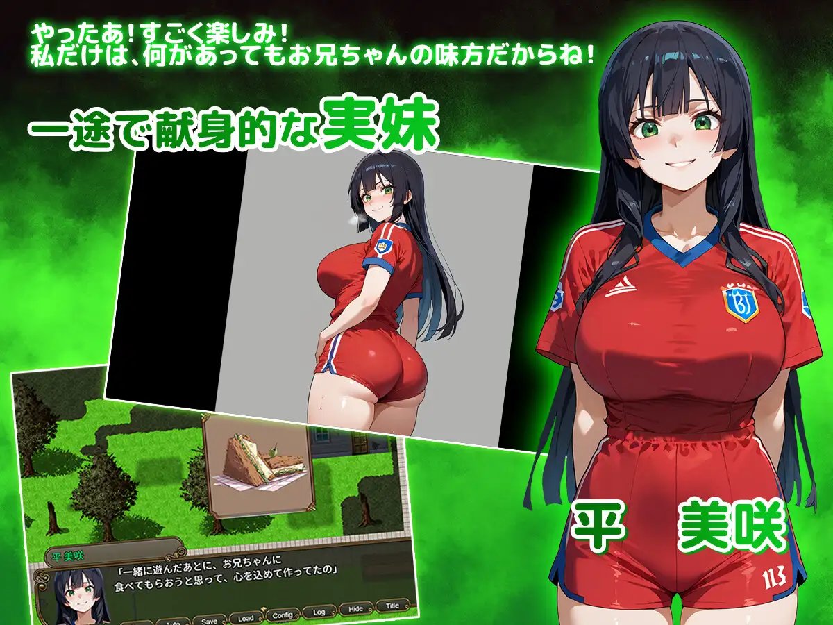 [RPG/汉化/PC+安卓] NTR寝取られ学園～花の女子達と異世界からの来訪者～ SIDE正義 Ver1.01 AI汉化 [1.5G//FM//WY]-第5张-游戏-次元小屋-ACG交流分享论坛