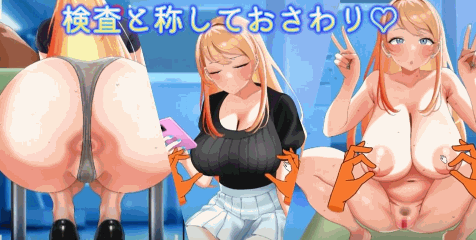 DL6月新作【互动SLG/全动态/汉化】羞耻!辣妹女大学生的健康体检(羞恥!女子大生ギャルに健康診断)V1.03 机翻汉化【900MB/FM-百度直连】-第2张-游戏-哥特动漫王国