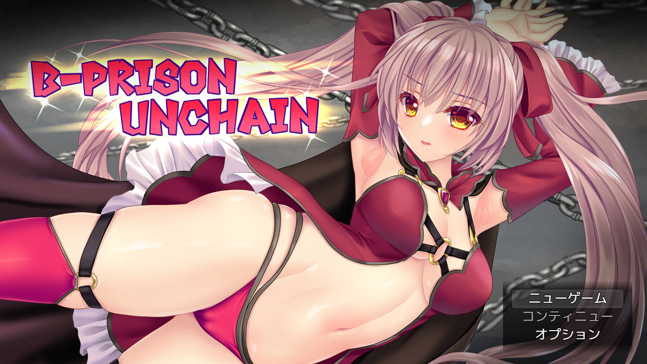 [RPG/汉化/NTR] B-监狱解放/B-PRISON UNCHAIN Ver1.06 AI汉化 [920M/FM/WY]-第1张-游戏-哥特动漫王国