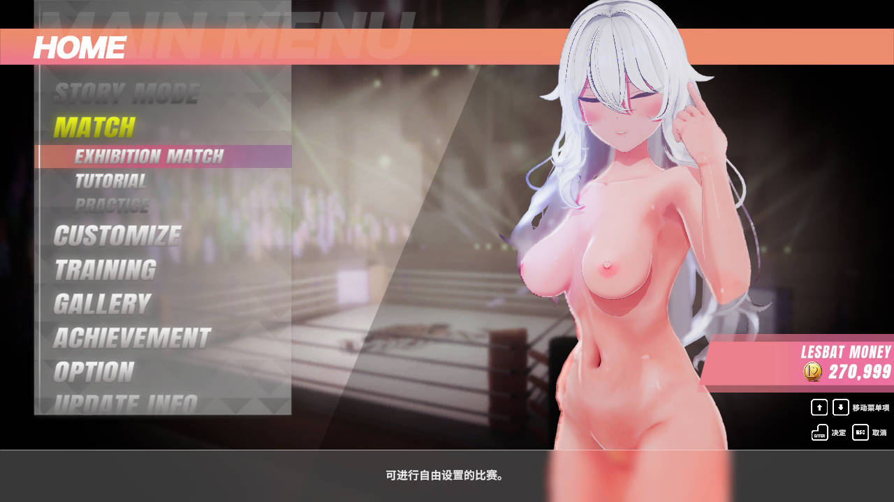 [3D/官中/动态] 百合对决/レズバト！ vα0.12a 官方中文 [2.9G/FM/WY]-第1张-游戏-次元小屋-ACG交流分享论坛