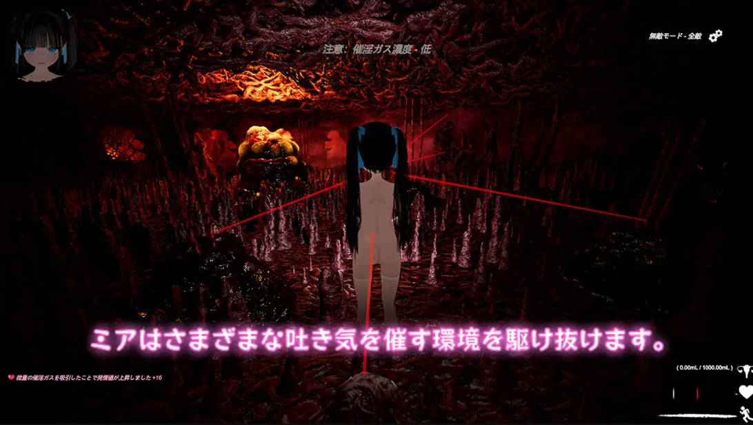 [ACT/官中/新作] 黑色游乐园2: 默示录/ブラック遊楽園II: 黙示録 官方中文 [3.1G/FM/WY]-第6张-游戏-次元小屋-ACG交流分享论坛