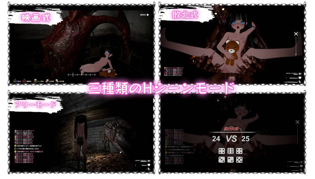 [ACT/官中/新作] 黑色游乐园2: 默示录/ブラック遊楽園II: 黙示録 官方中文 [3.1G/FM/WY]-第4张-游戏-次元小屋-ACG交流分享论坛